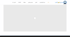 Desktop Screenshot of irchurch.com